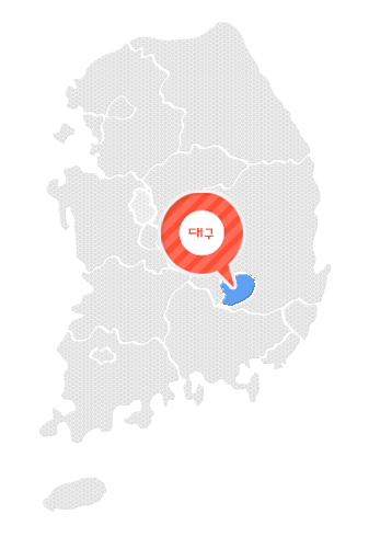 대구광역시