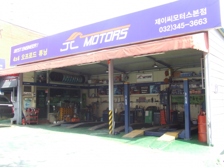JC모터스