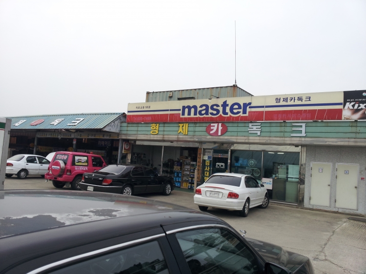 형제카독크