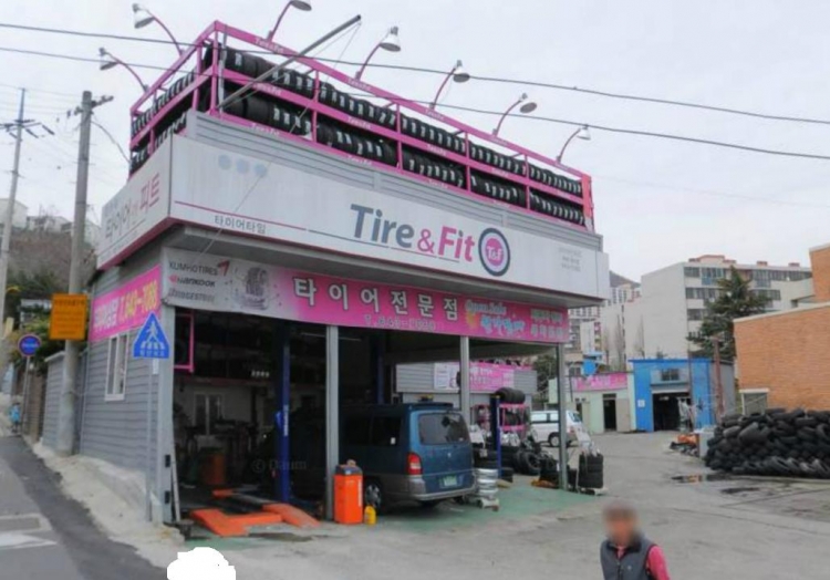 타이어앤피트