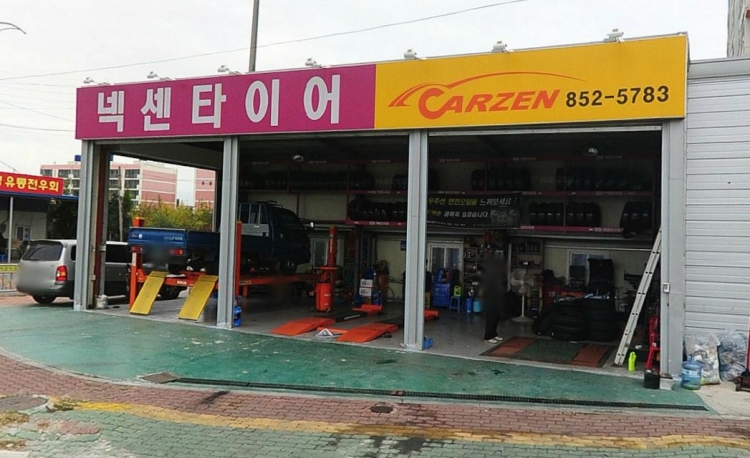 삼성카서비스