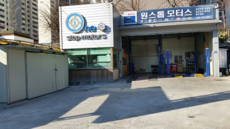 원스톱모터스