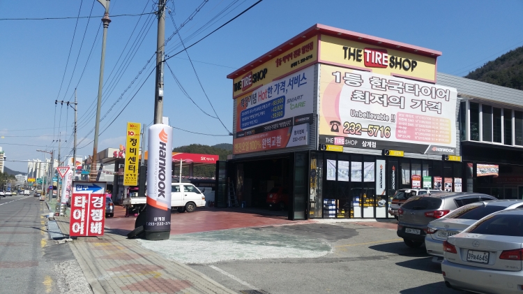 명차정비
