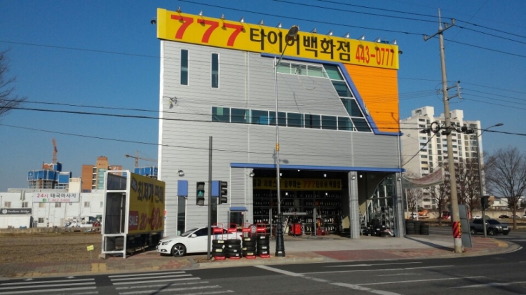 777타이어백화점 군산수송점