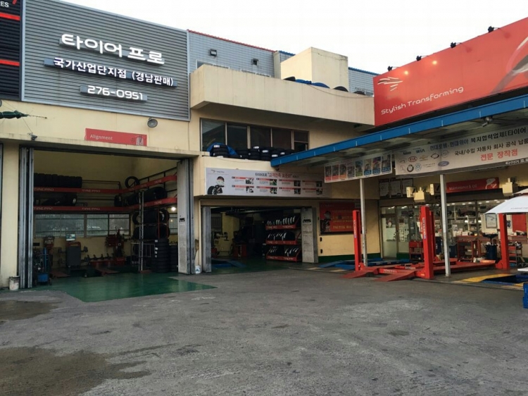 (주)금호경남판매