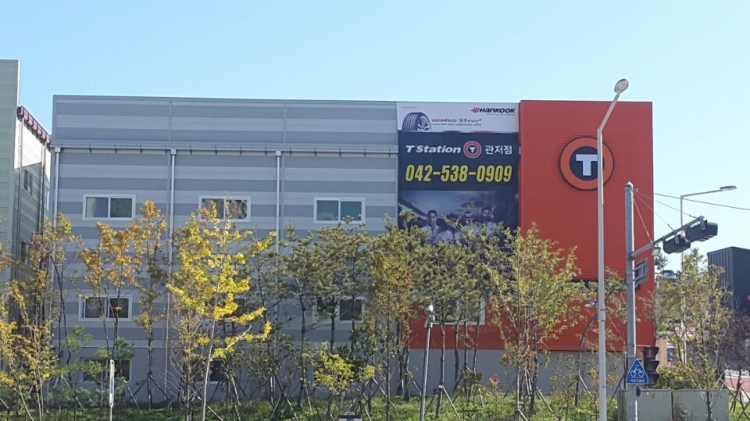 티스테이션 관저점