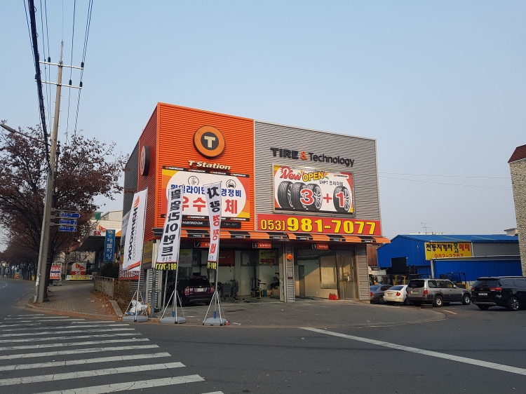 티스테이션 동구점(대구)	