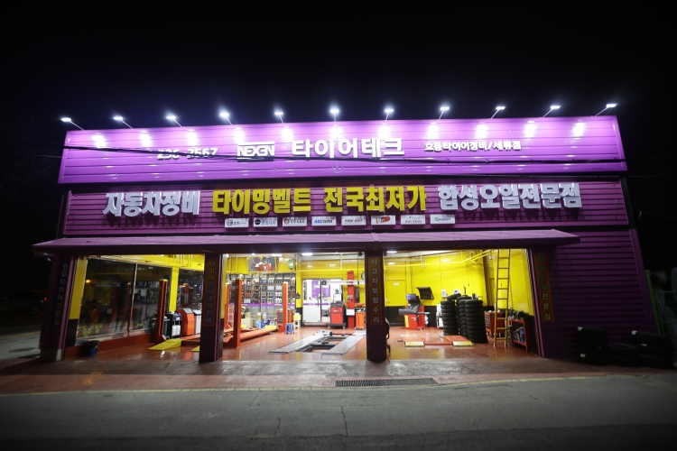 세류카