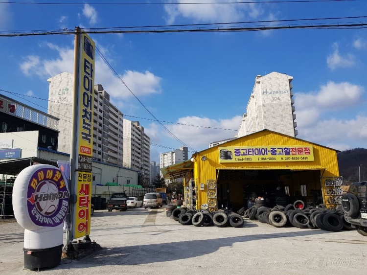 타이어천국(함양군)	