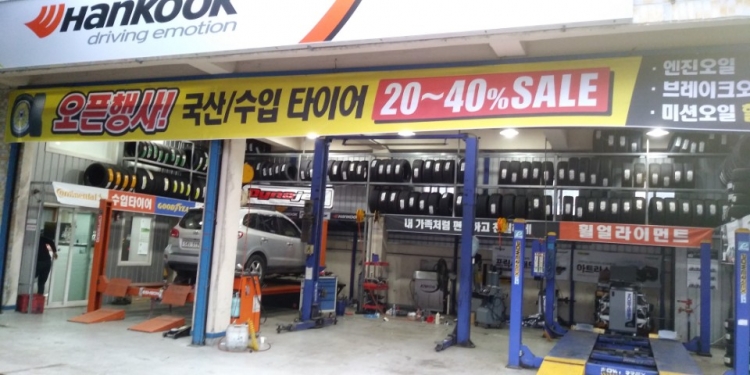 문모터스