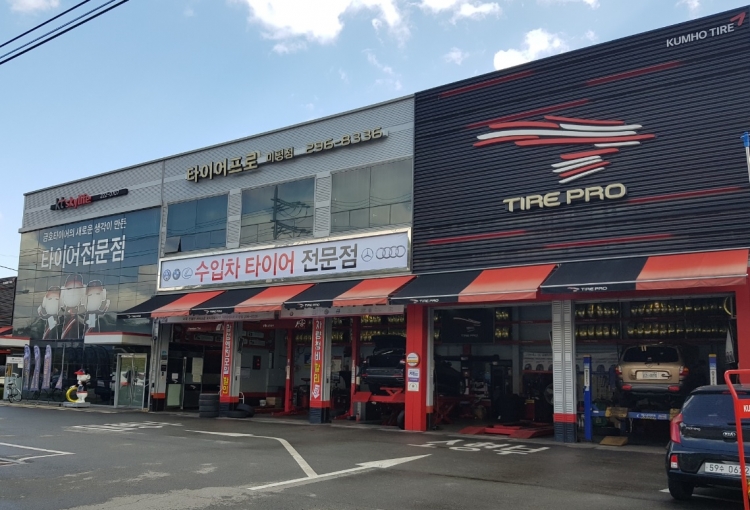 타이어프로 미평점