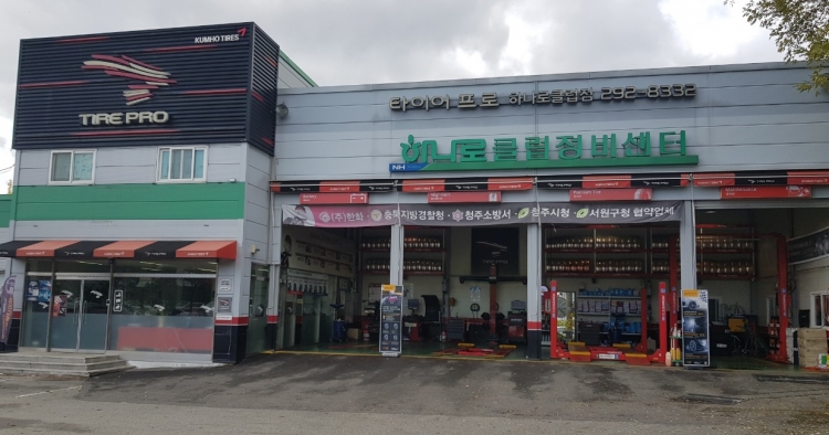 타이어프로 하나로클럽점