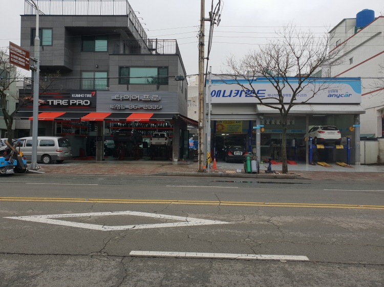 애니카랜드 화명점