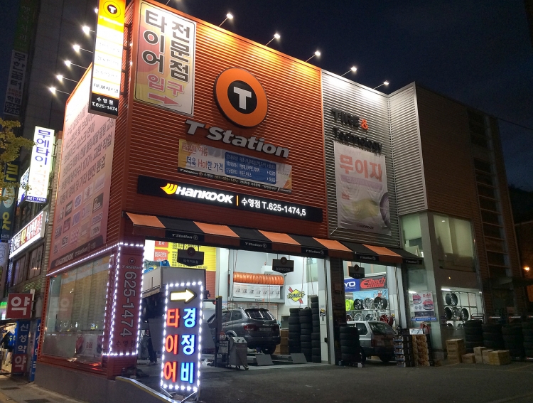 티앤에이(티스테이션 수영점)