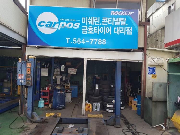 금호이현대리점
