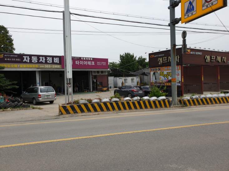 CS오토서비스