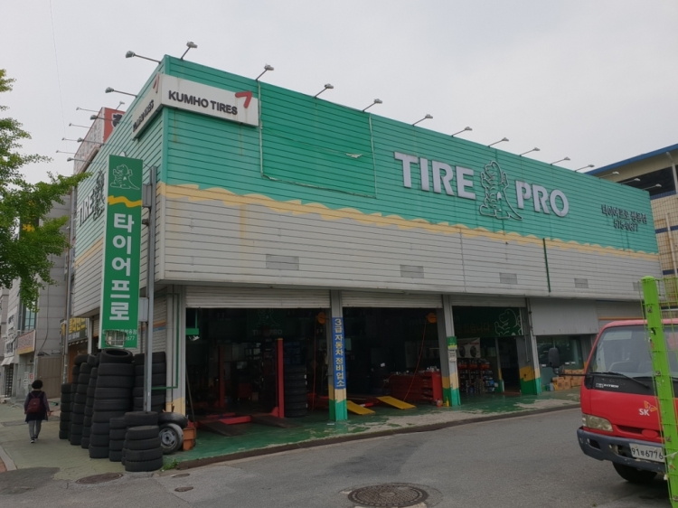 타이어프로 쌍용점