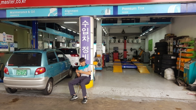 금호타이어 한남대리점
