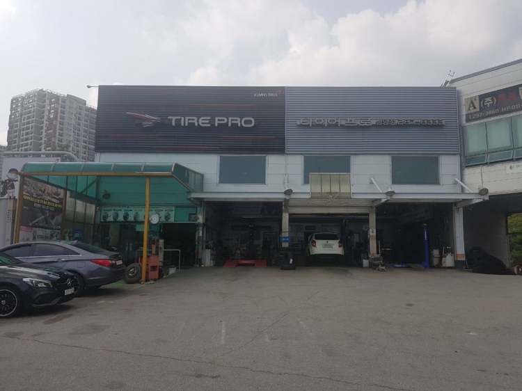 타이어프로 상당점