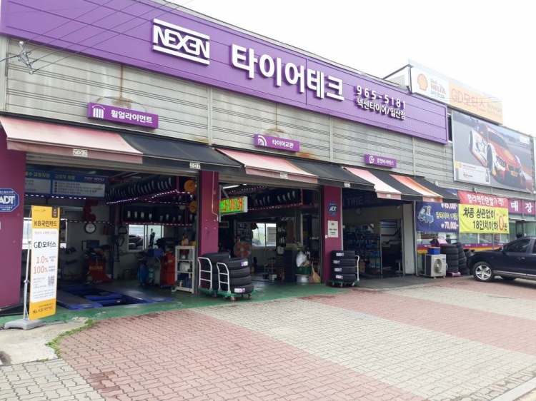 GD모터스(타이어테크일산점)