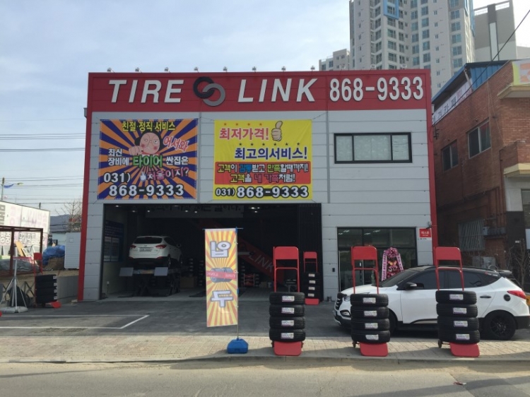 타이어링크