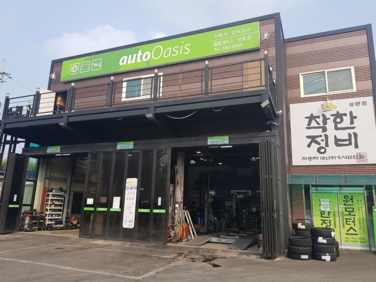 원모터스(천안시)