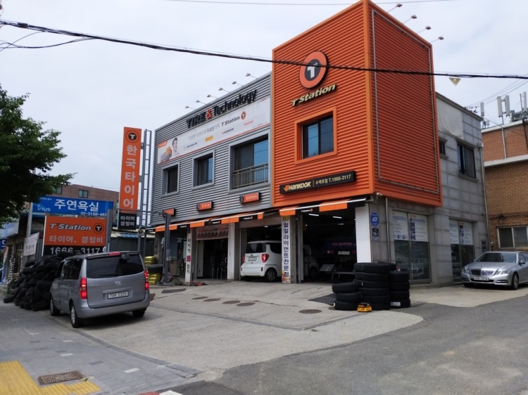 티스테이션 수색로점