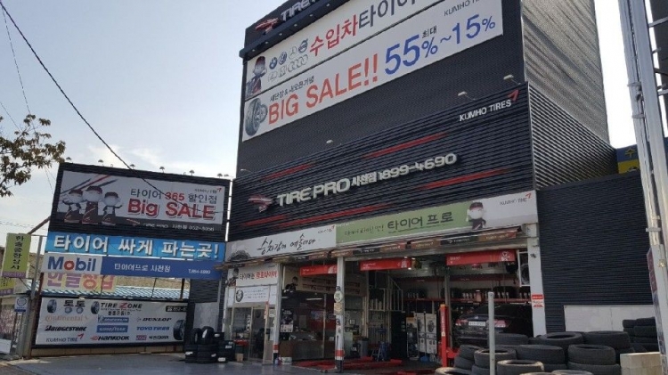 T/M 서부센터(타이어프로)