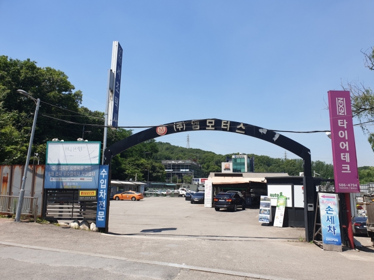 타이어프렌즈(방배동)
