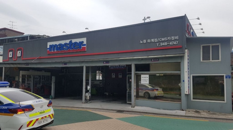 마스타자동차 노원점