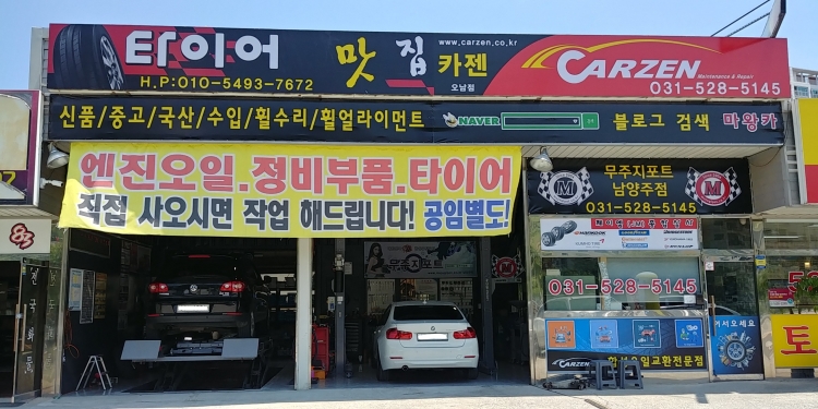 제이엠종합상사