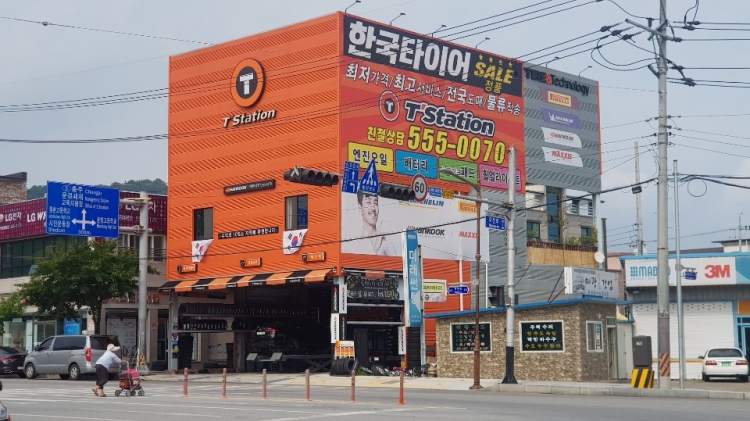 티스테이션 문경시민운동장점