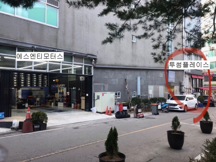 에스엔티 모터스