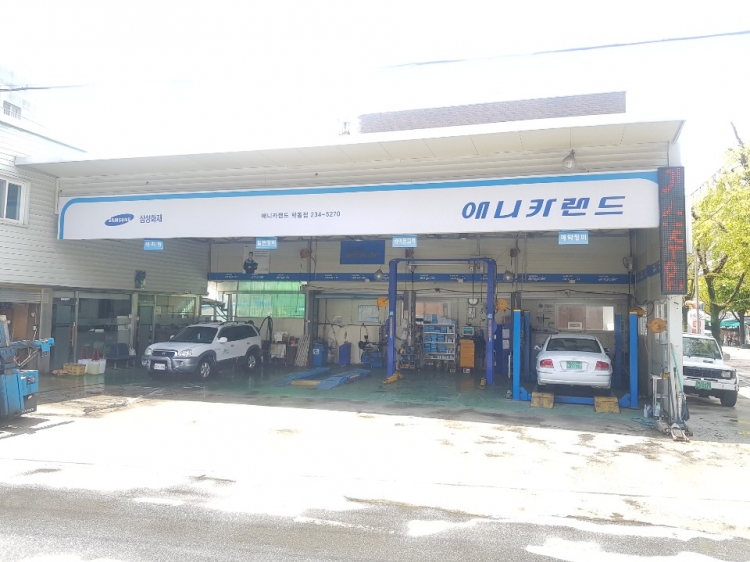 애니카랜드 학동점
