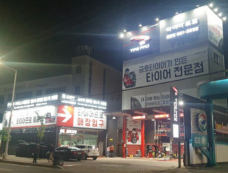 타이어프로 풍암점