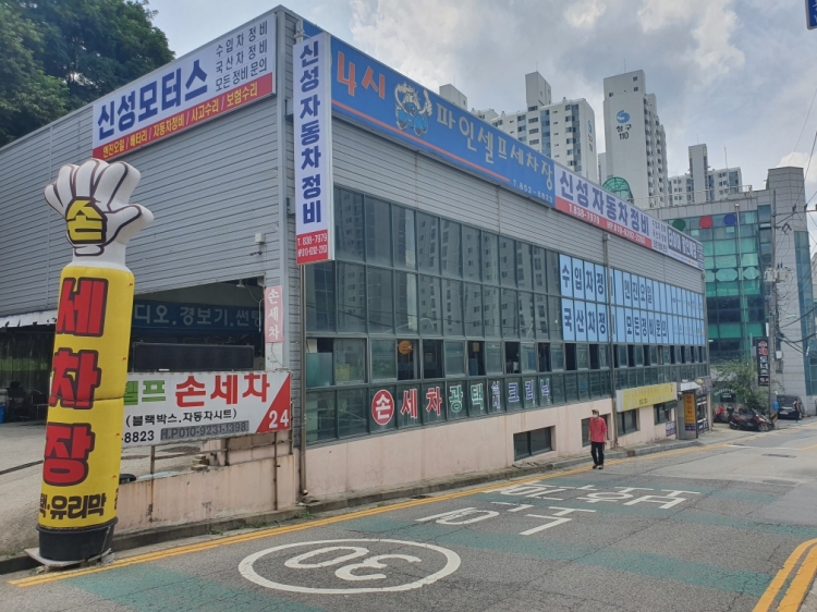 신성모터스