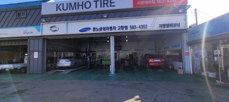 애니카랜드 고창점