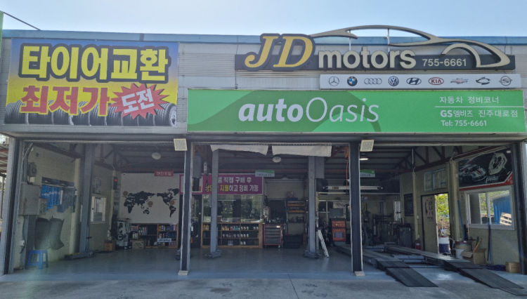 JD모터스
