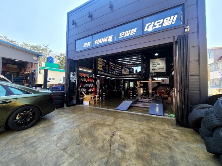 더오일