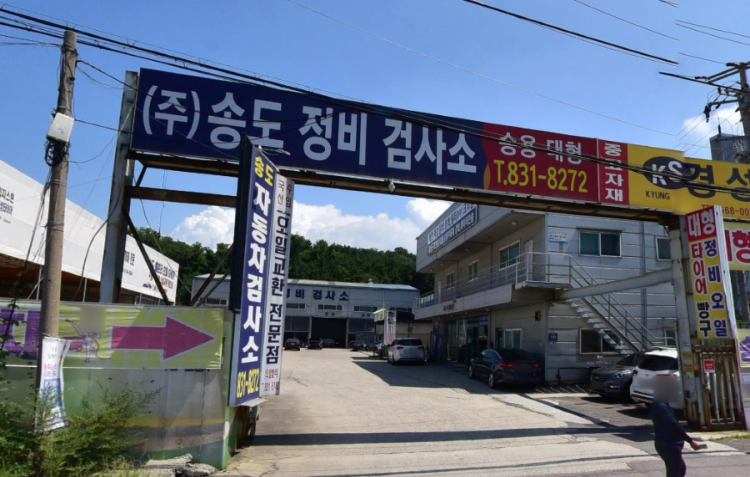 유리무역