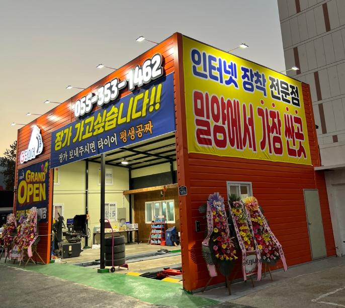 (G)타이어