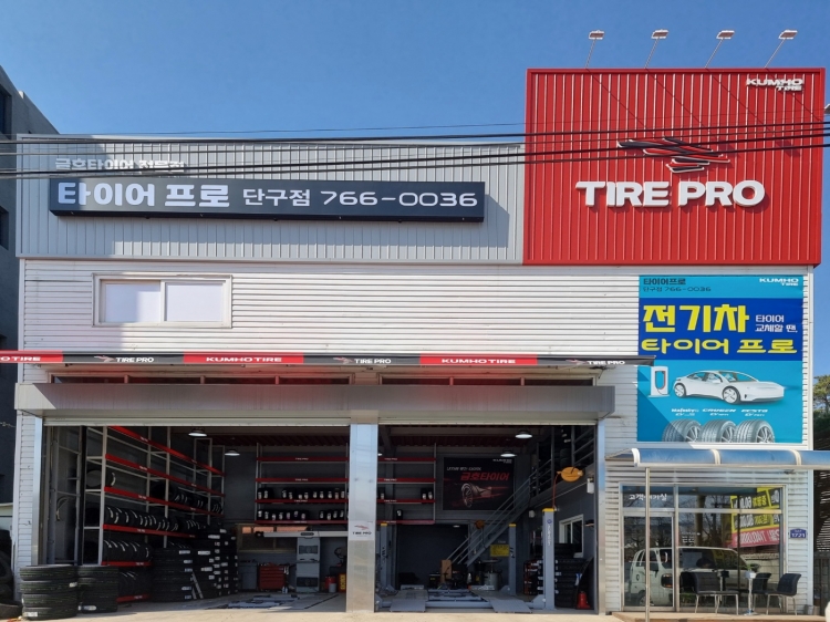 타이어센터(원주)	 