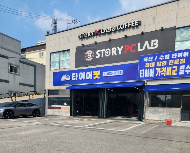 타이어핏