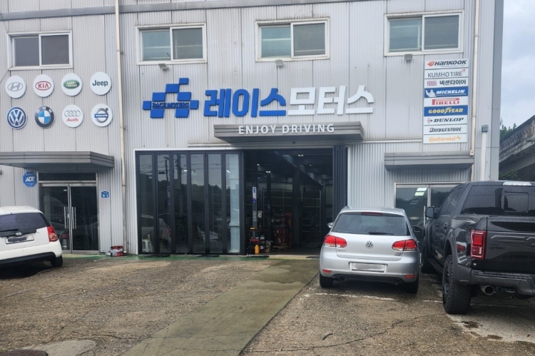 레이스 모터스