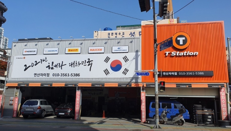 티스테이션 연산자이점