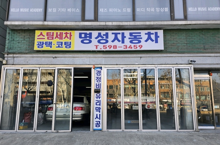 명성자동차