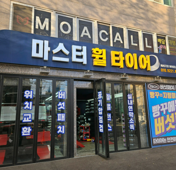 매장 이미지